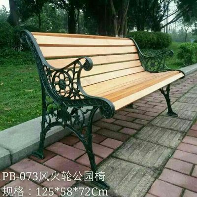 大连靠背公园椅