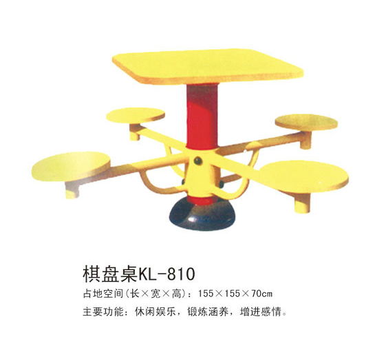 大连健身器材-棋盘桌