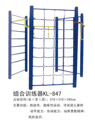 大连户外健身器材哪家好