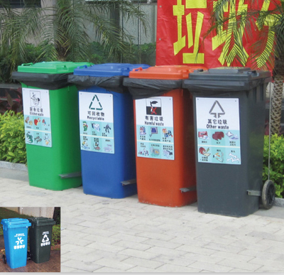 大连塑料垃圾桶