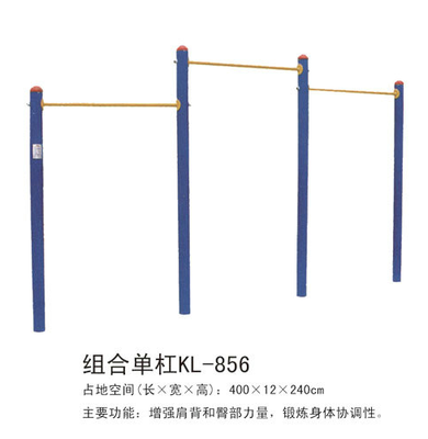 大连小区健身器材