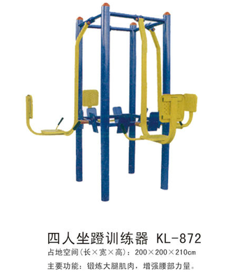 大连健身器材-四人坐蹬训练器