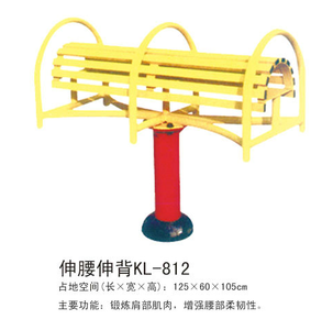 大连健身器材-伸腰伸背