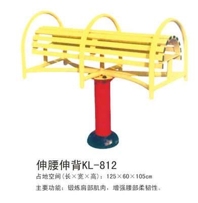 大连健身器材-伸腰伸背