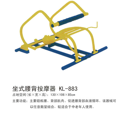 大连健身器材厂家