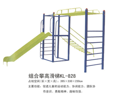 大连组合健身器材