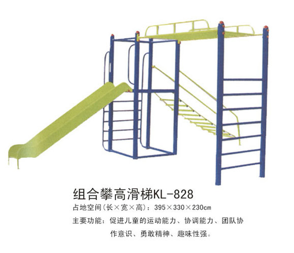 大连组合健身器材