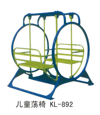 大连健身器材-儿童荡椅