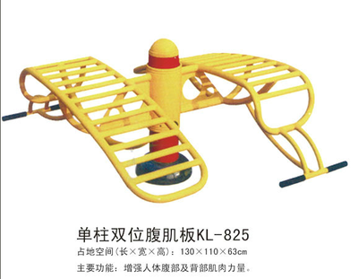 大连健身器材-单柱双位腹肌板