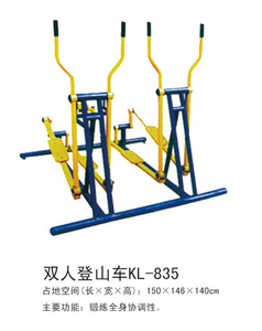 大连健身器材-双人登山车