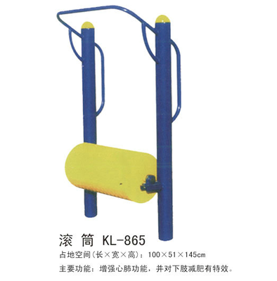 大连健身器材-滚筒