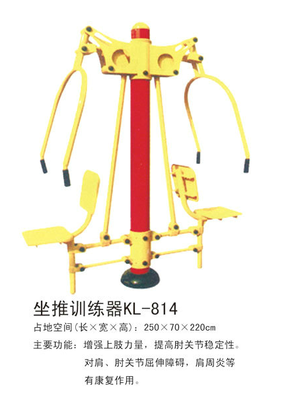 大连户外健身器材