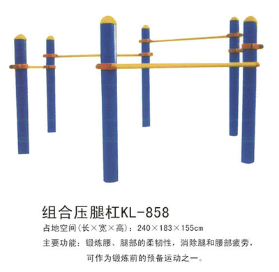 大连健身器材哪家好