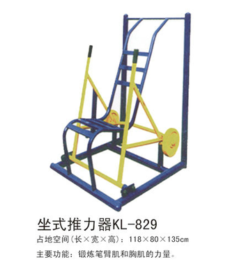 大连户外健身器材厂家